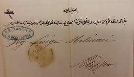 Corrispondenza ricevuta e varie